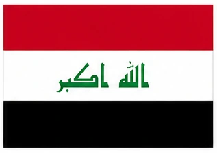 all country flags - Iraq flag
