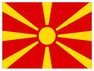 country flags with names - North Macedonia flag