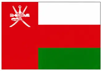 country flags with names - Oman flag